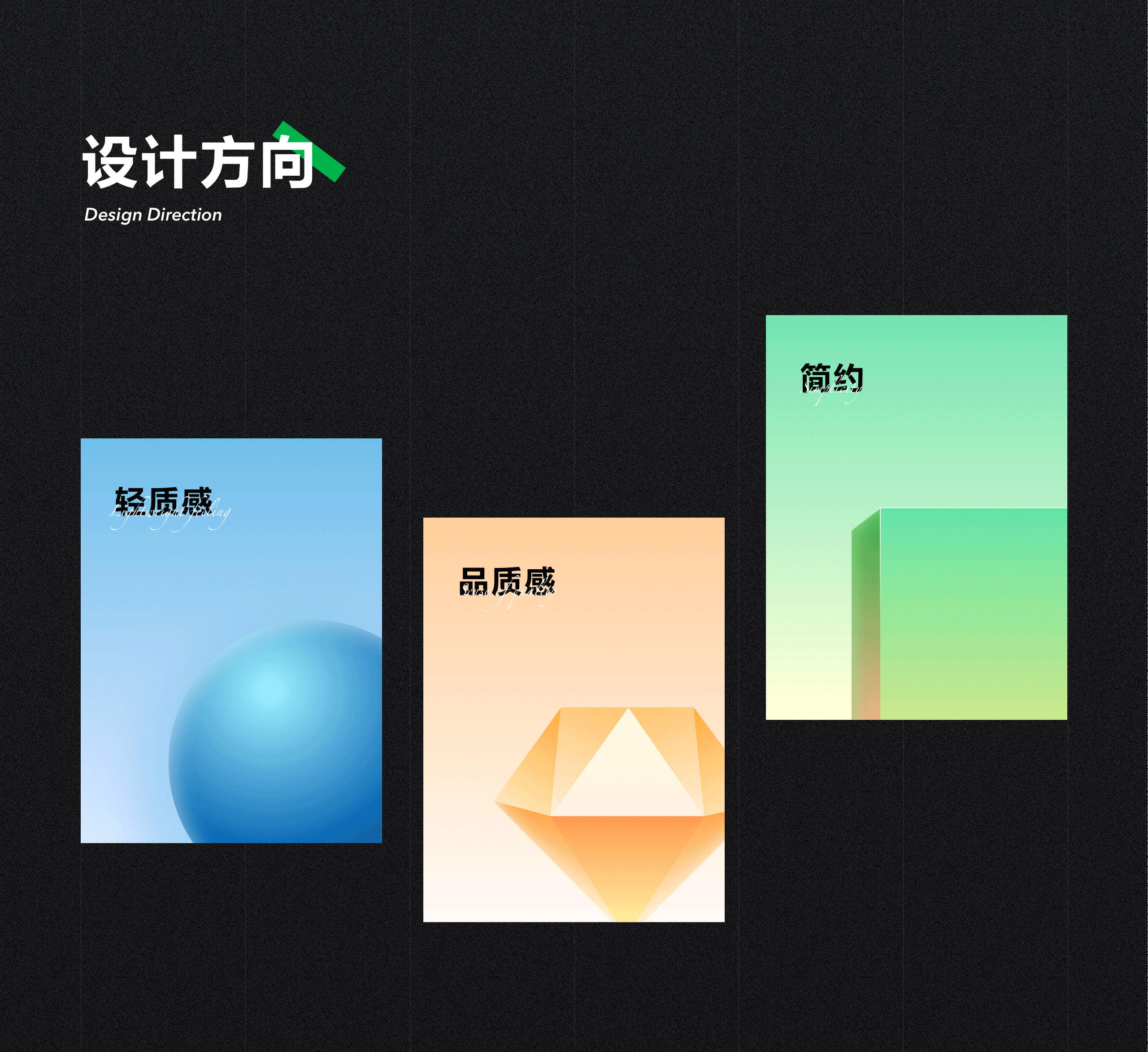 2021年度作品集总结（图ZMjg1MDY4MDQ0） - APP界面 - 站酷设计师Rehab原创素材 - 站酷ZCOOL