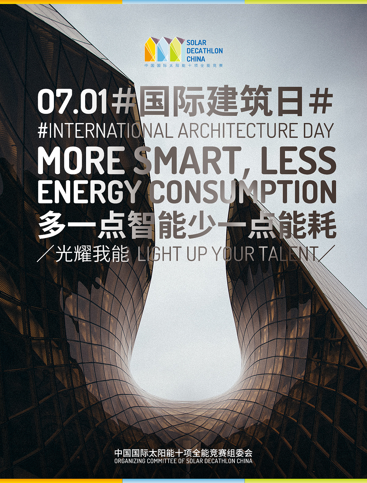 十项全能比赛的一些物料（图ZMTkxNTU5NjA4） - 其他平面 - 站酷设计师揍杰伦原创素材 - 站酷ZCOOL