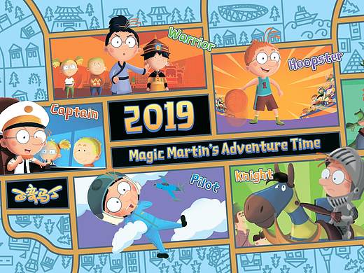 百变马丁2019年台历——百变马丁的冒险时光