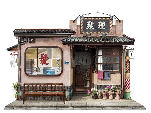 各种复古小房子