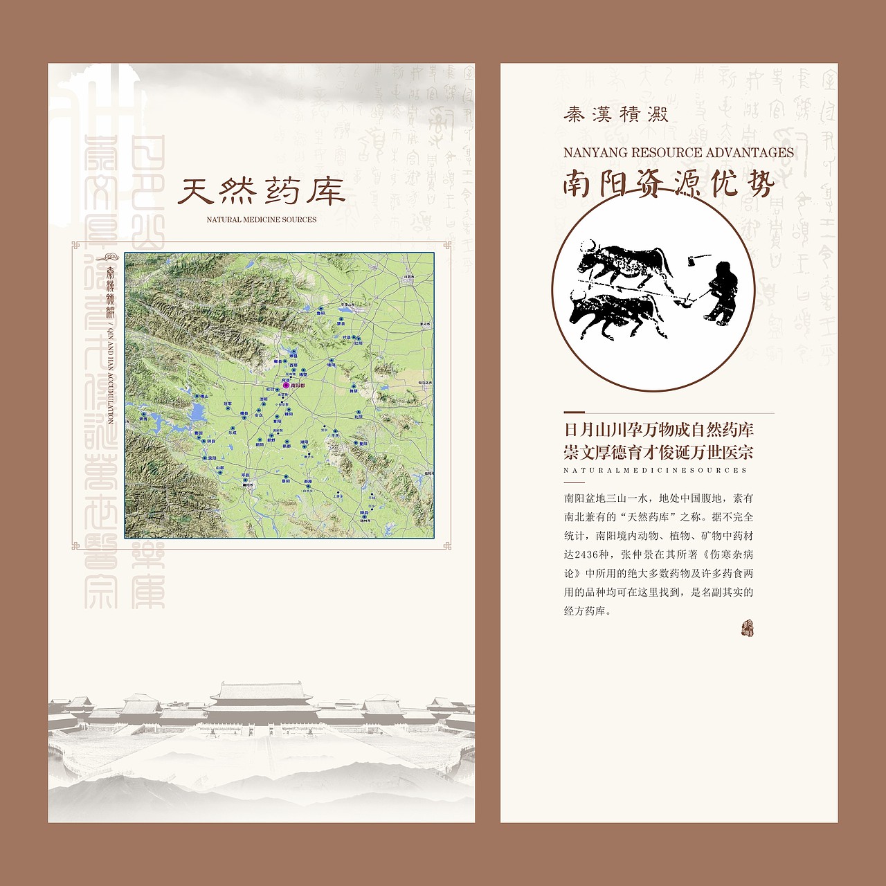 墨予 | 张仲景医史馆