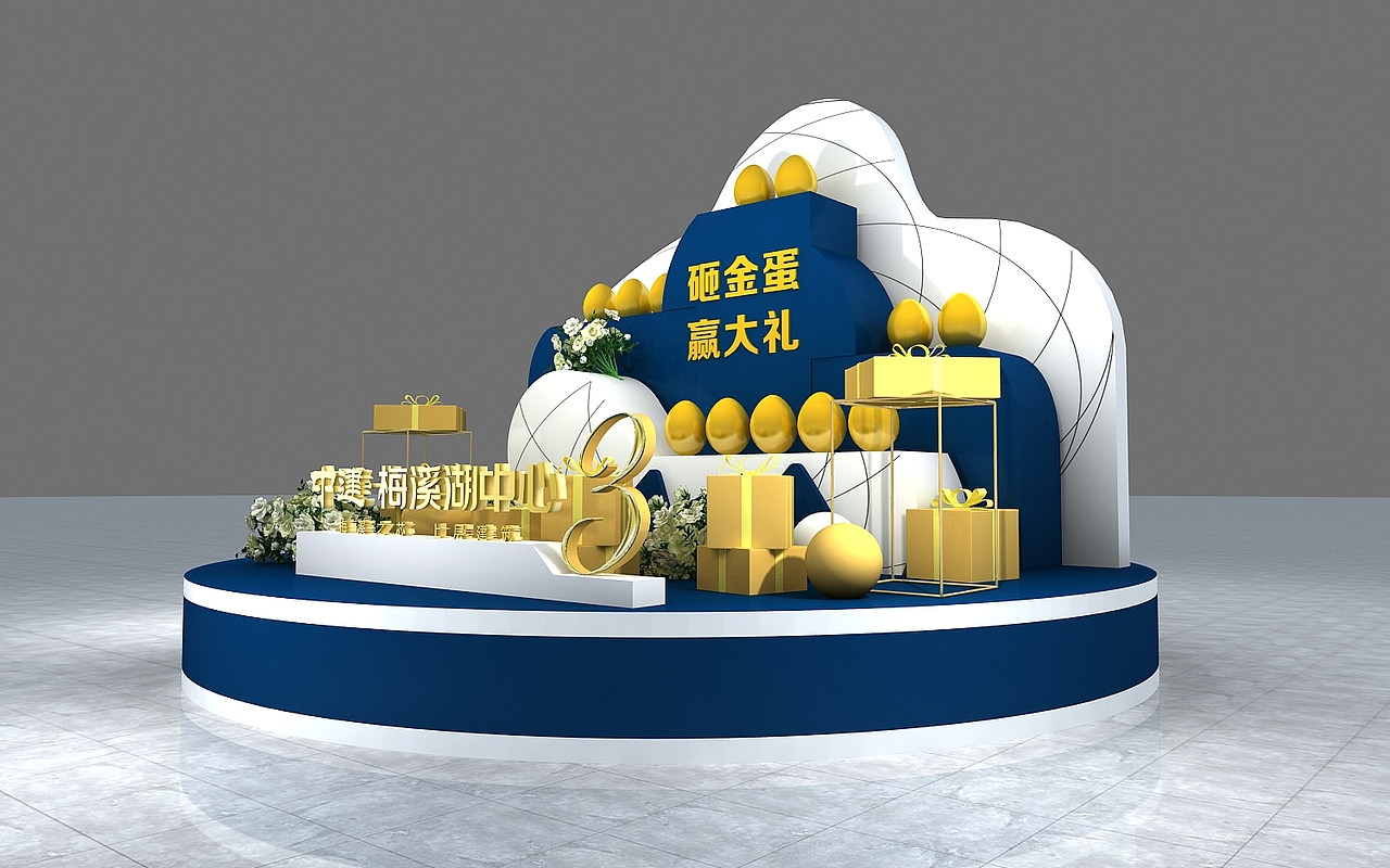 金蛋台（图ZMjM3OTg4Mjgw） - 其他 - 站酷设计师珊珊珊33原创素材 - 站酷ZCOOL