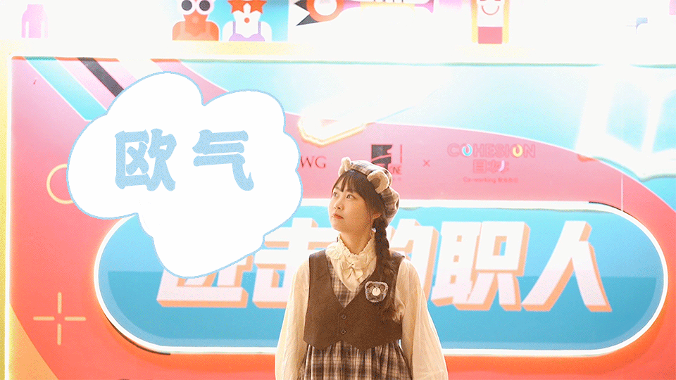 动图GIF特效 03