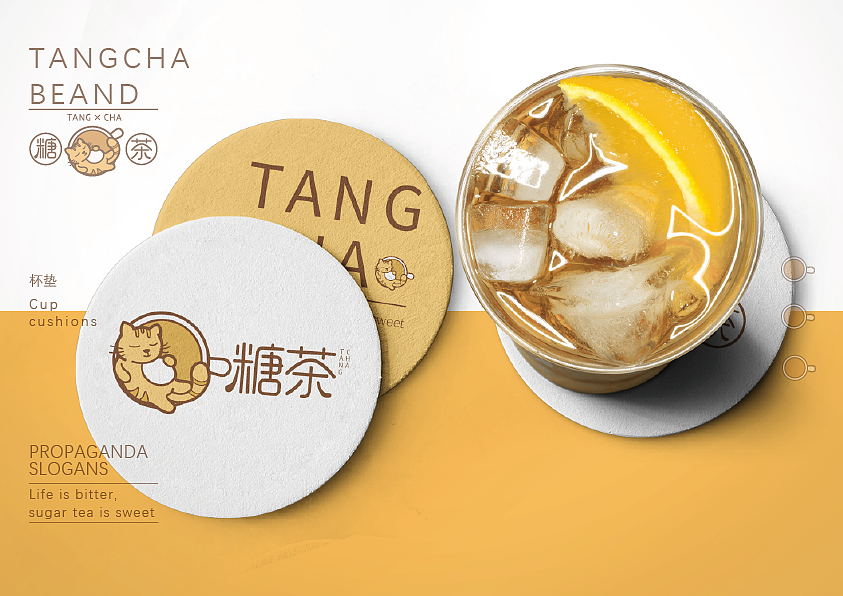 奶茶店#餐饮#logo（图ZMjYzNjcyMTU2） - Logo - 站酷设计师可爱包599原创素材 - 站酷ZCOOL