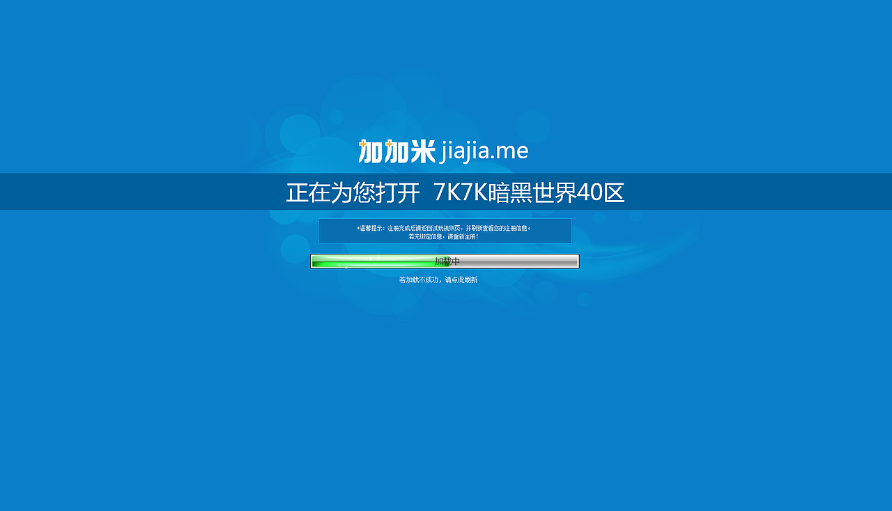 2014总结（图ZNjcyNDgyNTY=） - 游戏/娱乐 - 站酷设计师樱花舞原创素材 - 站酷ZCOOL