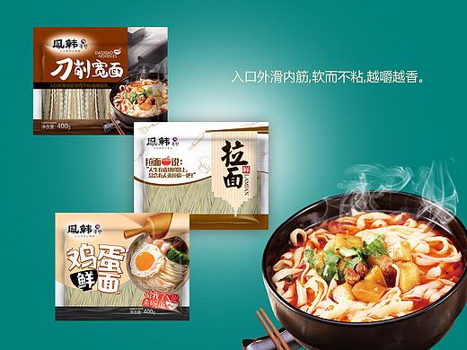 回家,我想吃面了