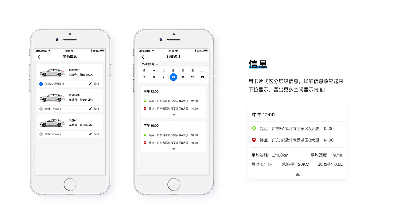 宝尼科技2.0 - 伴你一路前行