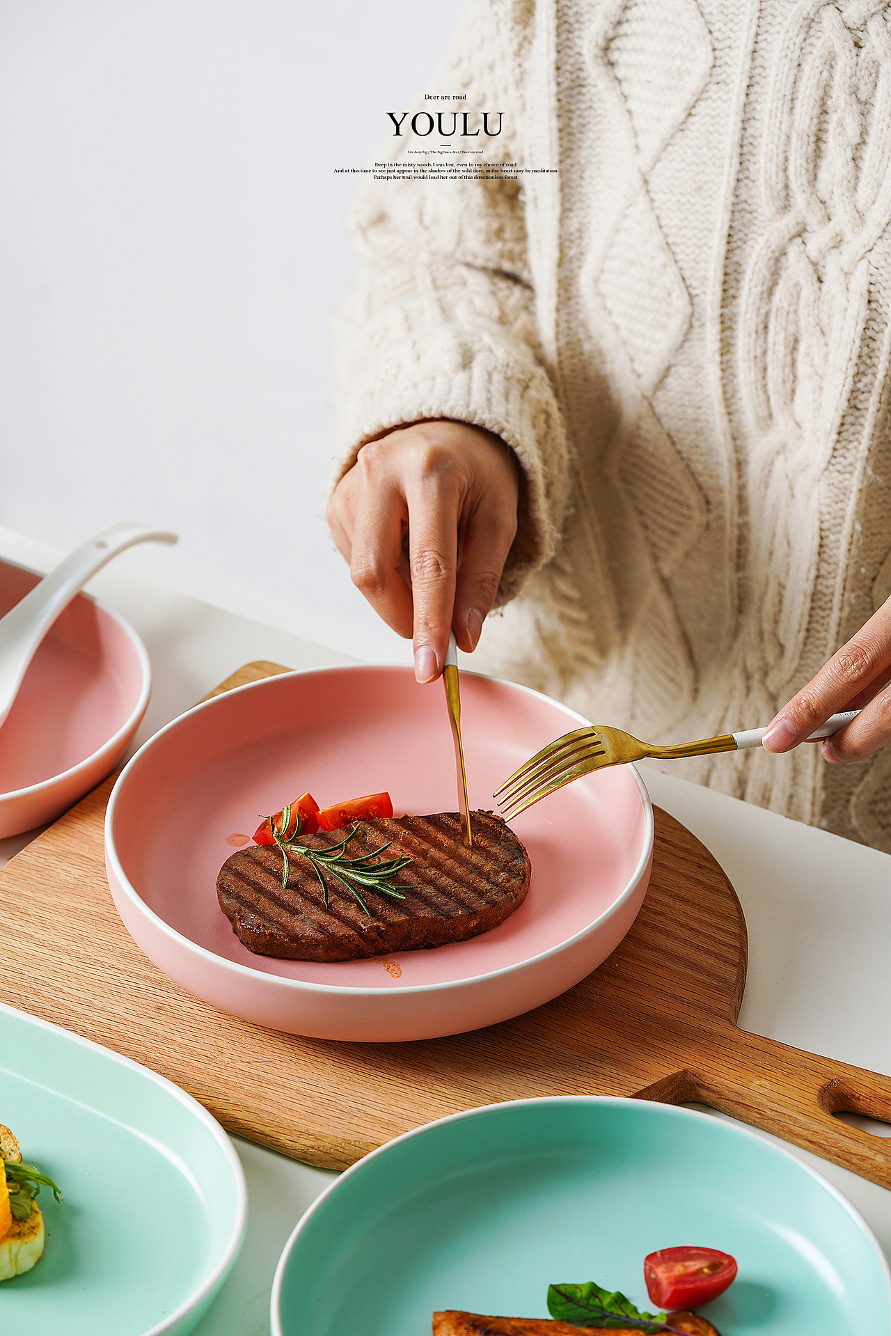 餐具 | 简约 | 轻食