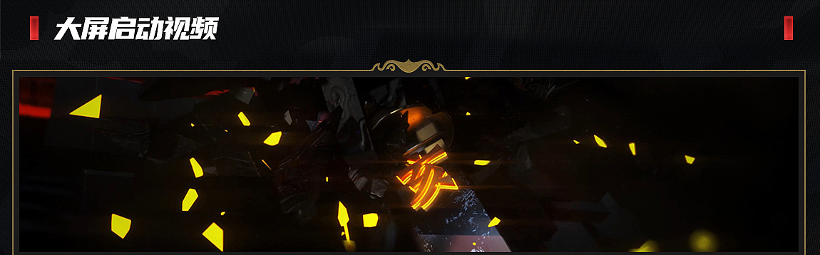 《梦幻西游》手游武神坛巅峰赛S1项目总结(下篇)