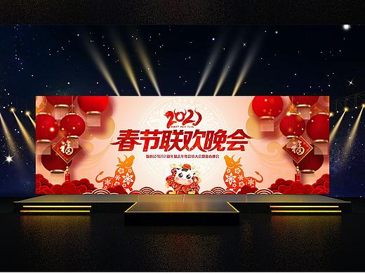 2021年牛年晚会舞台背景设计企业年会签到处红色中国风