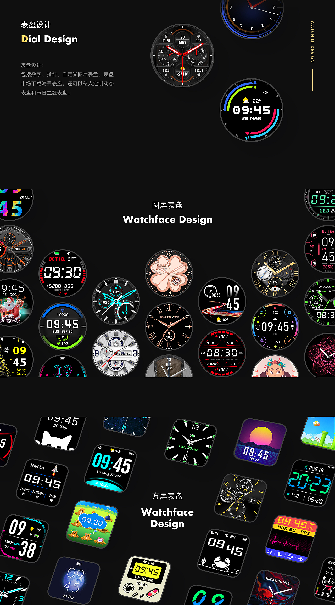 2021作品集（图ZMjYzMzU2MDky） - 其他UI - 站酷设计师不想此你原创素材 - 站酷ZCOOL