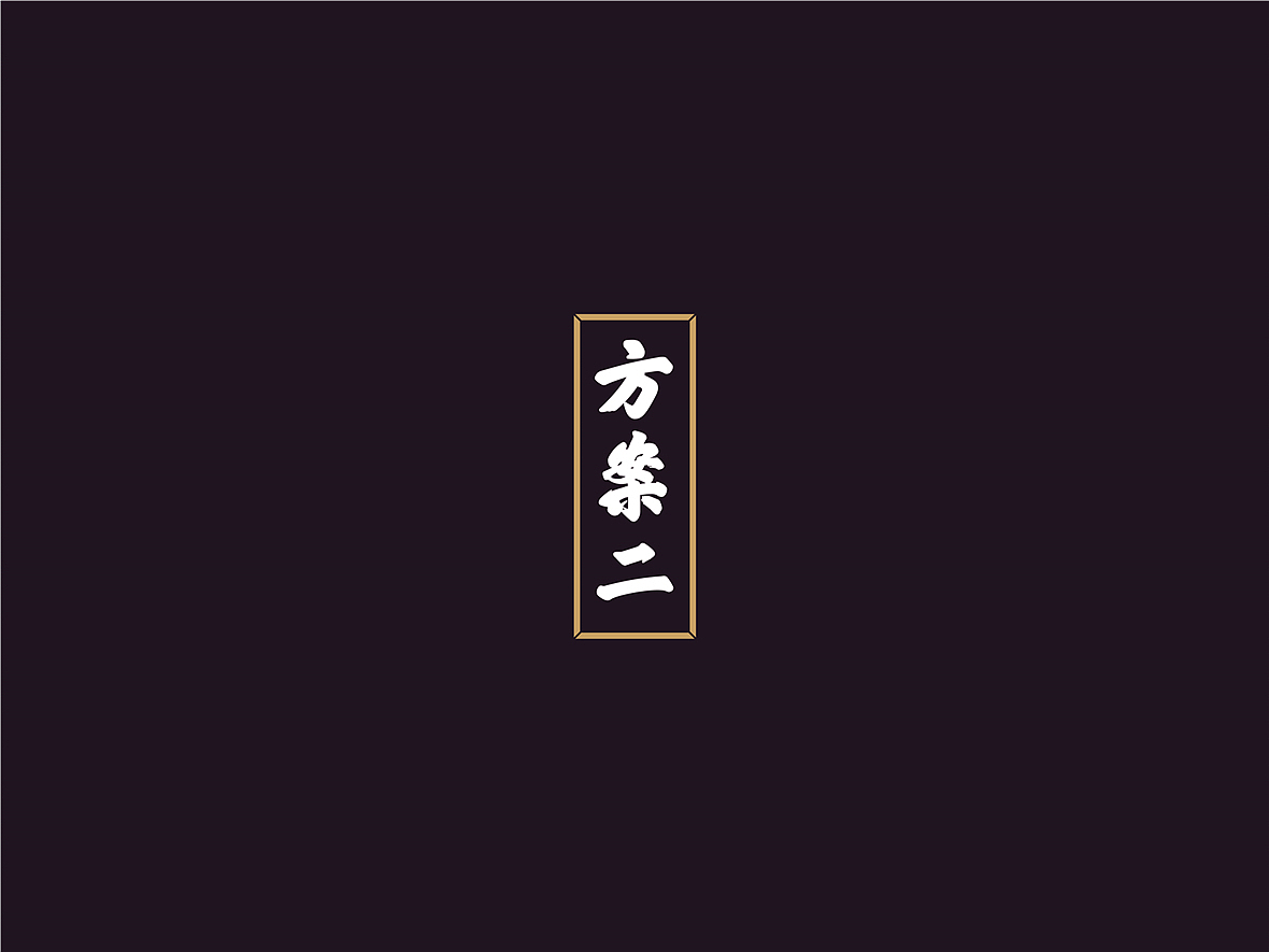 印象东方logo提案（图ZOTg3MTQ5MDQ=） - Logo - 站酷设计师nova198原创素材 - 站酷ZCOOL