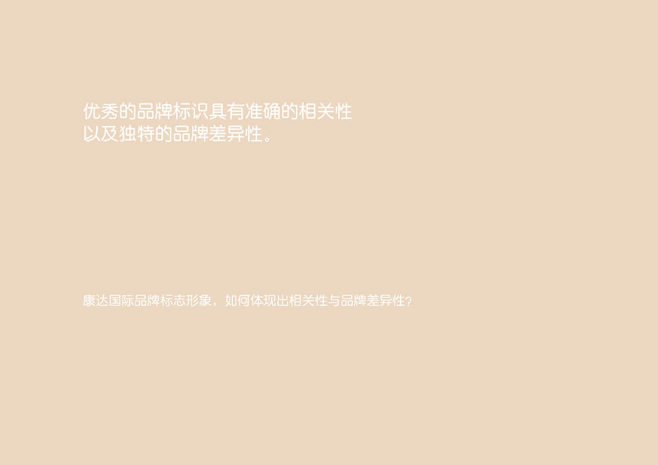 康达国际母婴（图ZMTI4NDExMTY0） - Logo - 站酷设计师ds661105原创素材 - 站酷ZCOOL