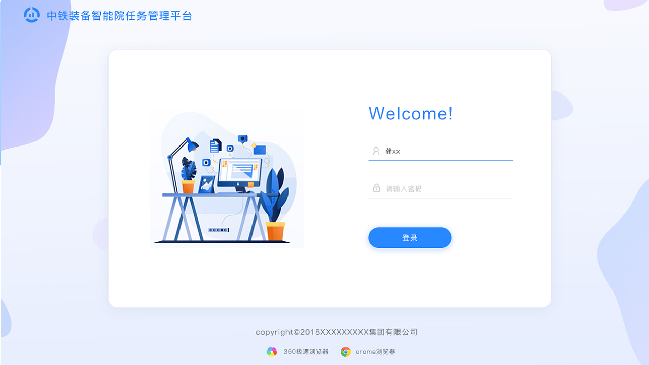 2019项目作品集 web UI   （#大数据可视化#OA#后台）
