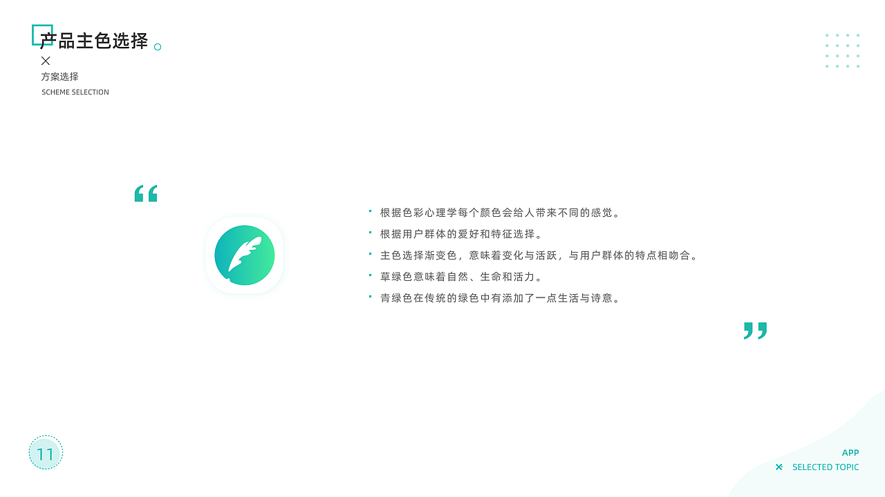 写意文学交流APP（是毕业设计拉）（图ZMjU5NDE2MDcy） - APP界面 - 站酷设计师琦琦一号原创素材 - 站酷ZCOOL