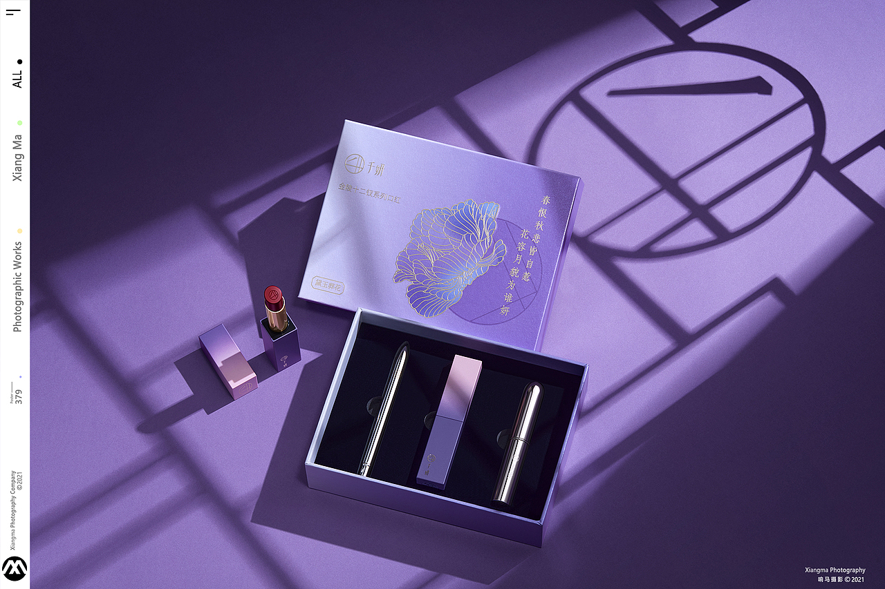 千妍|美妆|响马摄影（图ZMjYyNzY3NzY4） - 产品摄影 - 站酷设计师响马摄影原创素材 - 站酷ZCOOL