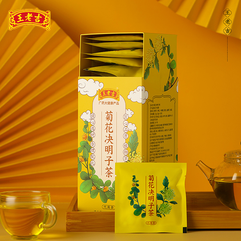 王老吉养生茶系列拍摄（图ZMjkwNTUwMDEy） - 产品摄影 - 站酷设计师简议Plus原创素材 - 站酷ZCOOL