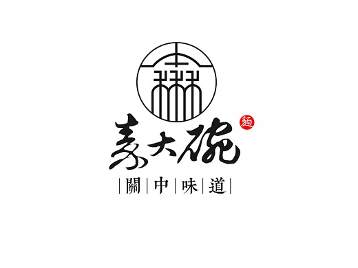 秦大碗面馆logo设计方案