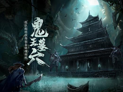 游戏视觉设计作品