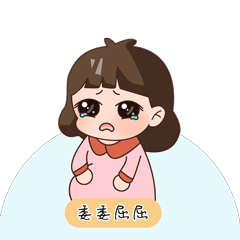 微信动态表情包（图ZMjQzMjQzNjM2） - 网络表情 - 站酷设计师NANO糖糖原创素材 - 站酷ZCOOL