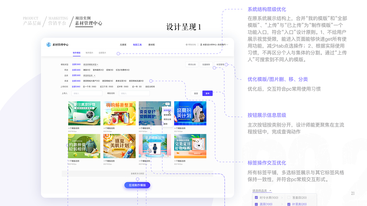 2019~2020作品集（图ZMjUxMDcwMzY4） - 交互/UE - 站酷设计师MIST嘟原创素材 - 站酷ZCOOL