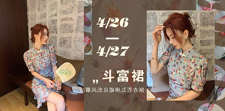 网红店铺（图ZMjYxMDU0NDQ0） - 海报 - 站酷设计师后生人原创素材 - 站酷ZCOOL