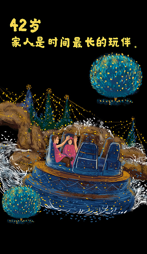 上海迪士尼开园温馨漫画游记（图ZMjc1OTcyMzEy） - 商业插画 - 站酷设计师吉里原创素材 - 站酷ZCOOL