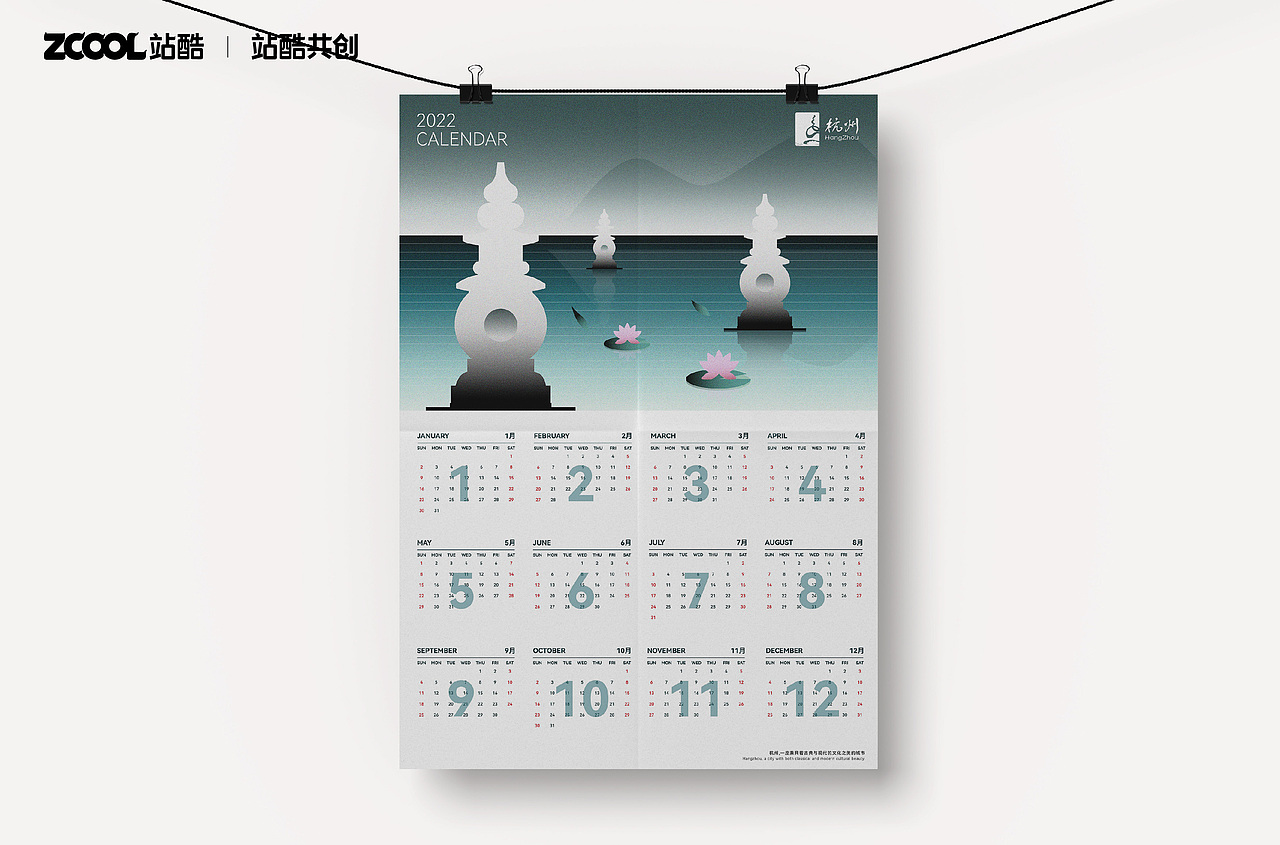 杭州城市形象设计