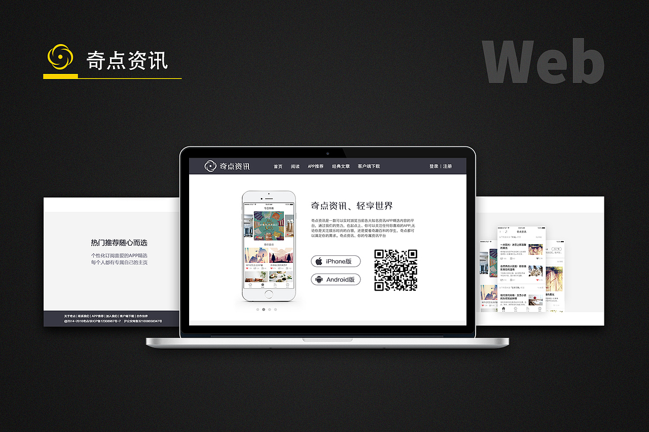 个人简历2016-11-07版（图ZNjQ0OTIyNzI=） - APP界面 - 站酷设计师如月之殇原创素材 - 站酷ZCOOL