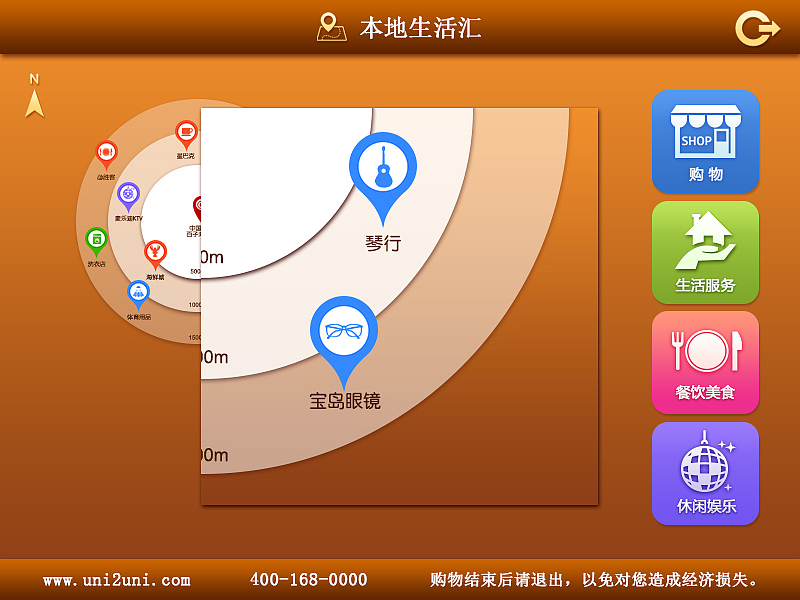 中国银行合作的bst终端机的页面（图ZMTE3MTM5OTM2） - 主题/皮肤 - 站酷设计师phoebe漫步云端原创素材 - 站酷ZCOOL