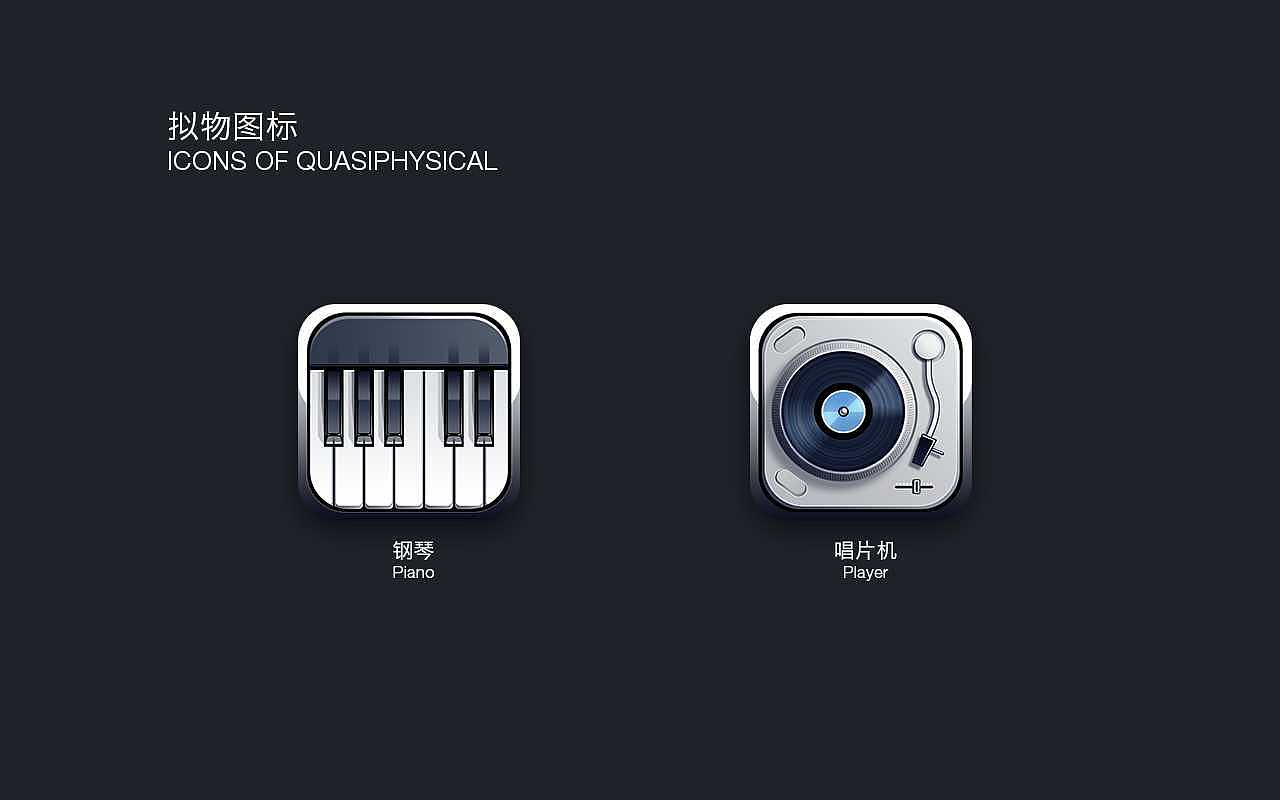 个人作品（图ZMTI5MTkxNTky） - 其他UI - 站酷设计师听者设计原创素材 - 站酷ZCOOL