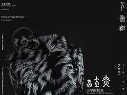 毕设（贰）