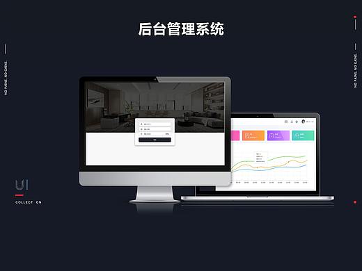 后臺管理系統(tǒng)（個人主頁-ZMzkyNjIwODg=） - 其他UI - 站酷設計師想流浪的魚原創(chuàng)素材 - 站酷ZCOOL