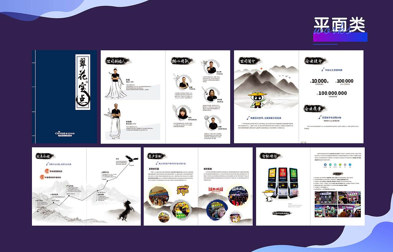 个人作品（图ZMjU4MDEyMTg4） - 品牌 - 站酷设计师songmeibing原创素材 - 站酷ZCOOL