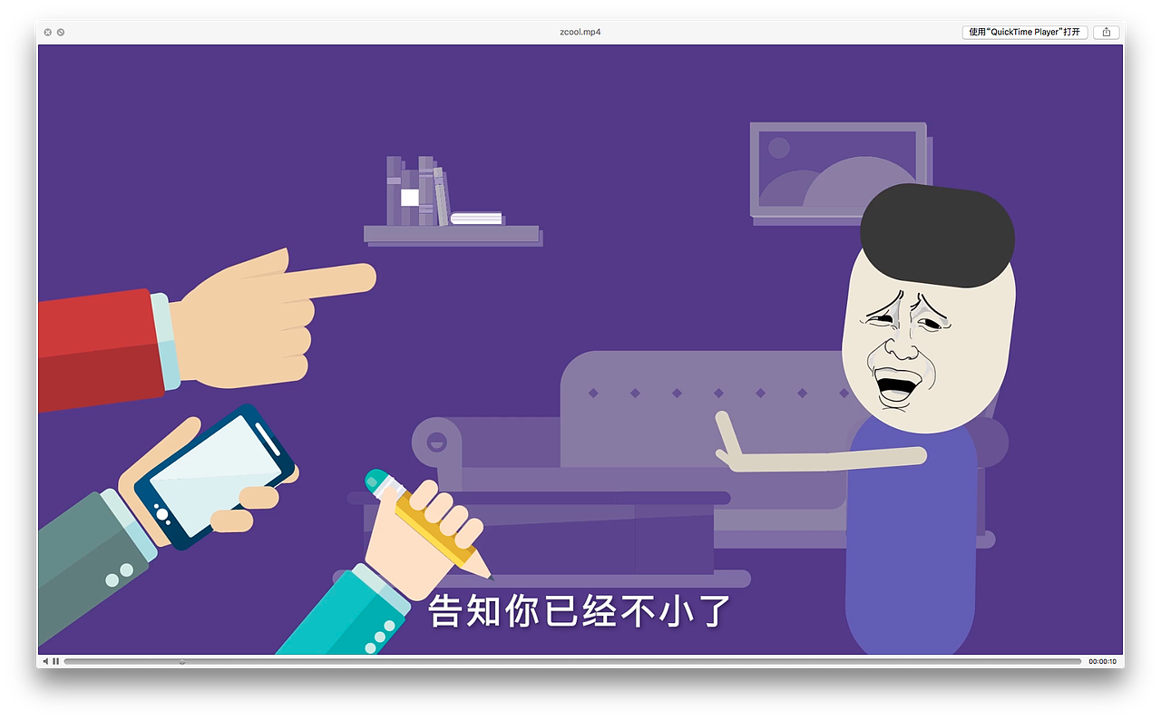 《虚岁那些事》第二版demo（图ZNzI2NjI1Mjg=） - Motion Graphic - 站酷设计师ShuuIRan原创素材 - 站酷ZCOOL