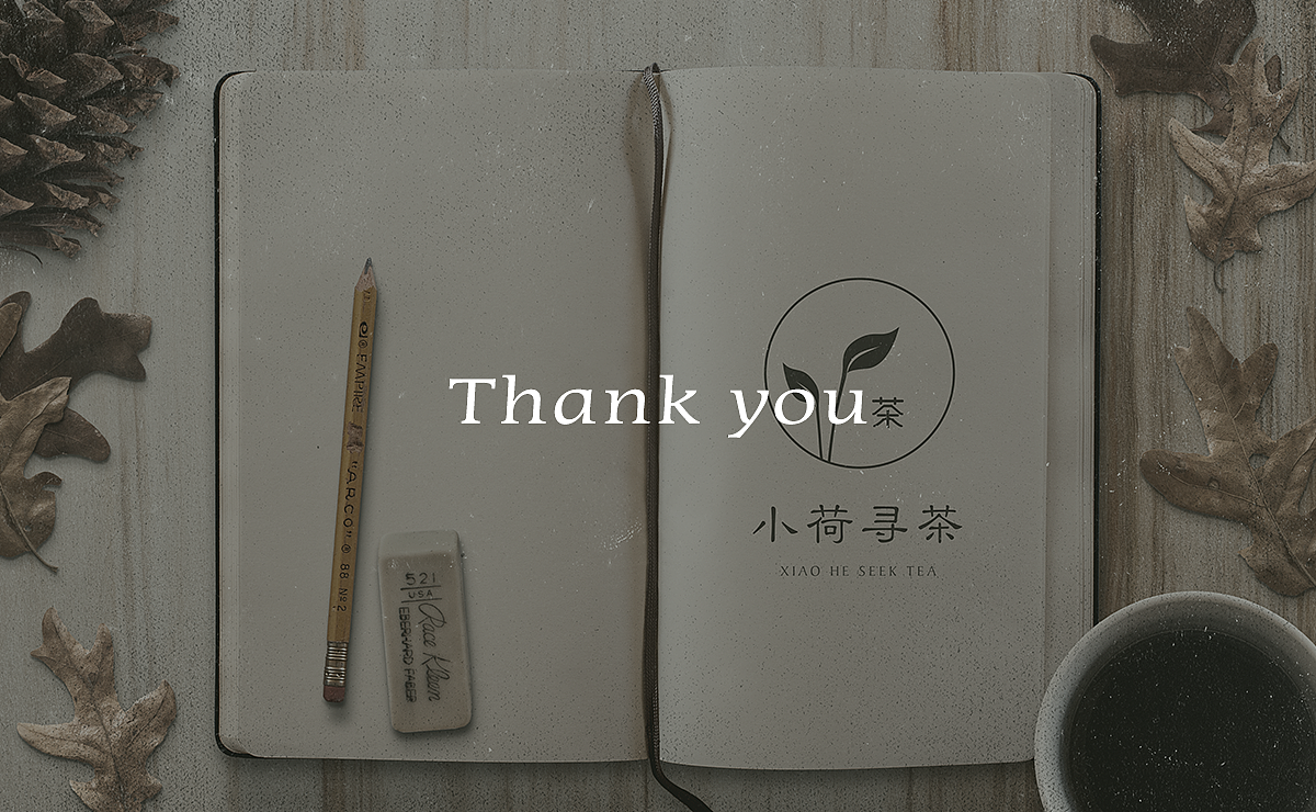 小荷寻茶logo品牌设计