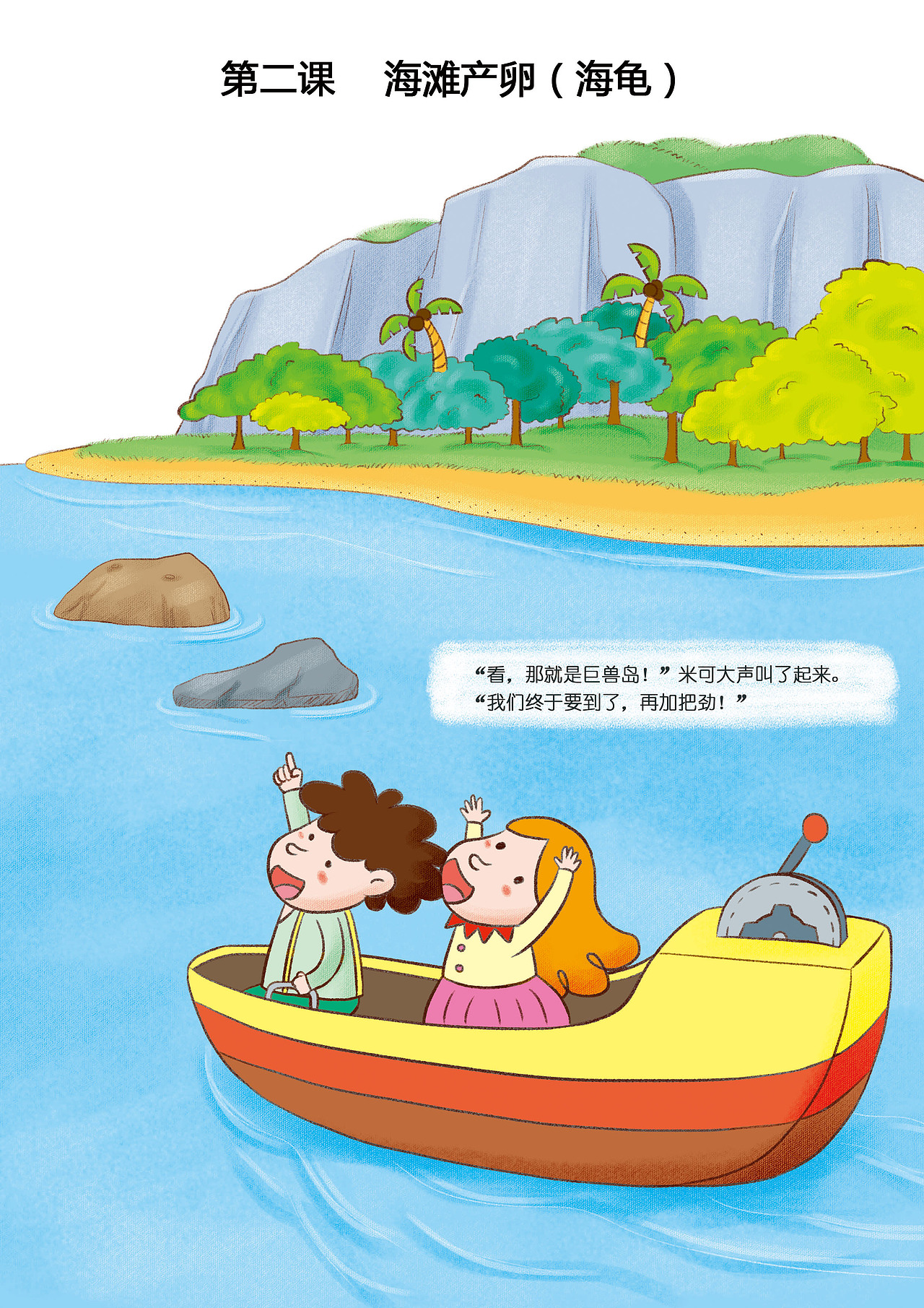 2017-2019儿插作品合集