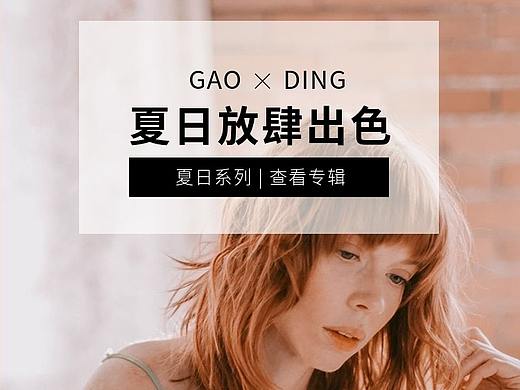 女装内衣手机端首页