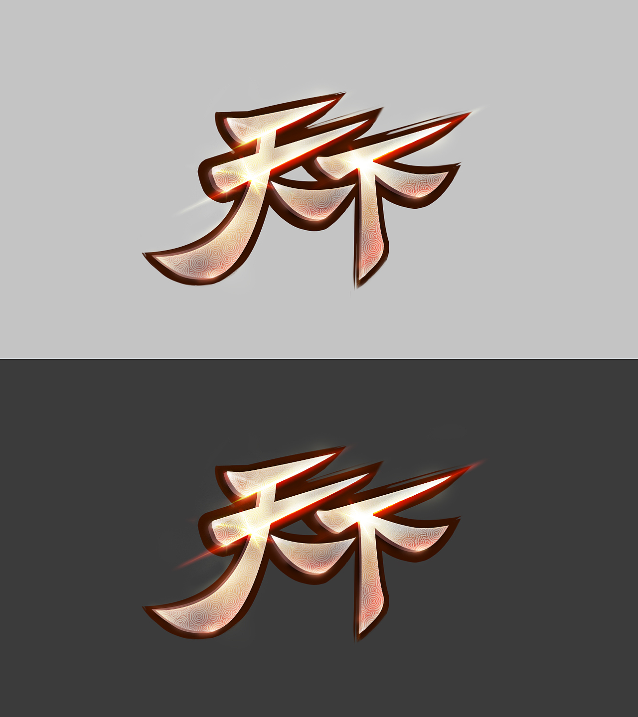 logo合集（图ZMjQzODU3MDI4） - 其他UI - 站酷设计师幻彩小宇宙原创素材 - 站酷ZCOOL