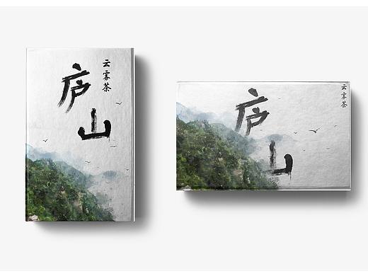 庐山云雾茶