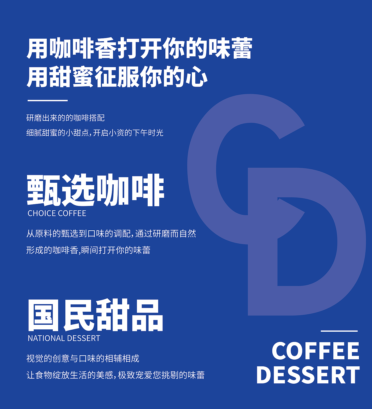 灯箱海报（图ZMjkyNTM1MDY0） - 海报 - 站酷设计师DennieLi原创素材 - 站酷ZCOOL