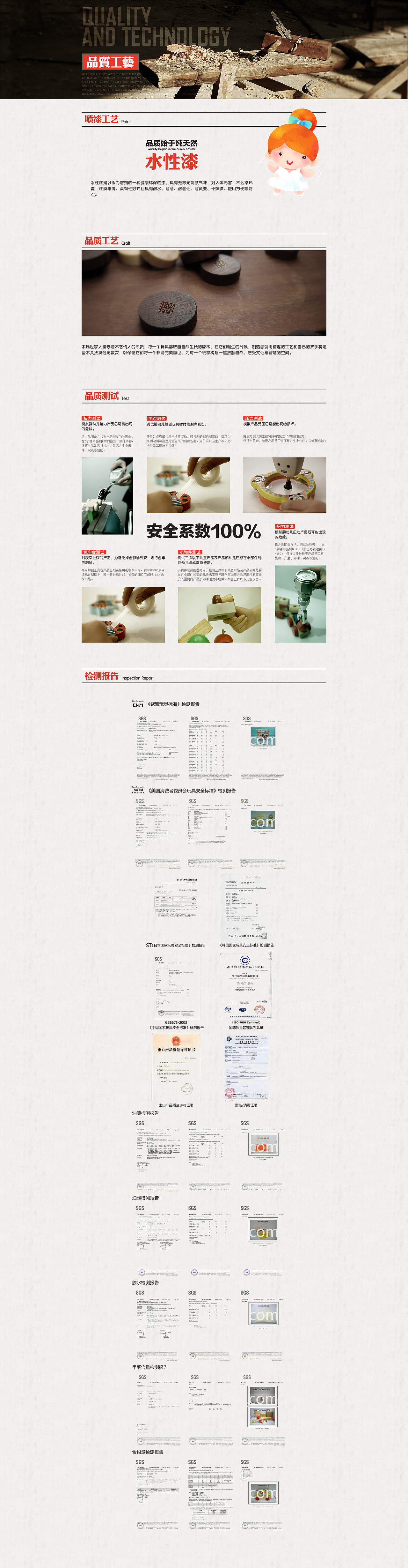 母婴儿童木制玩具淘宝天猫海报&页面（图ZMTExOTE1NDQ=） - 运营设计 - 站酷设计师数学不及格原创素材 - 站酷ZCOOL