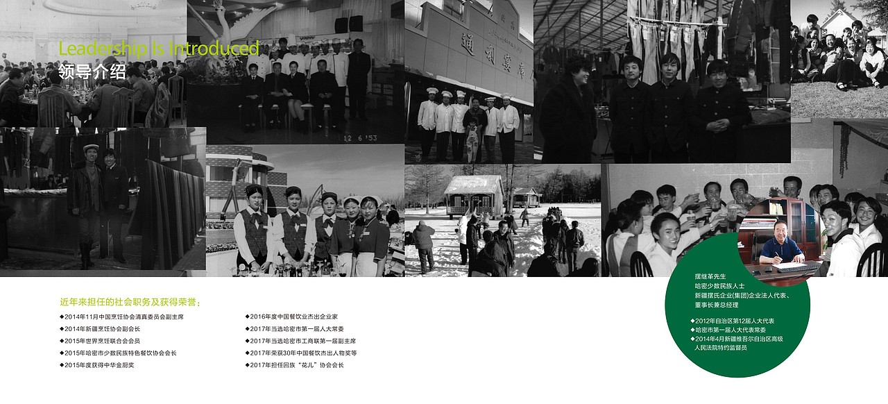 摆氏画册（图ZOTY5OTc2MzI=） - 书籍/画册 - 站酷设计师王静艺原创素材 - 站酷ZCOOL