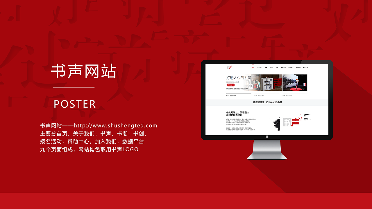 2018作品集（图ZMTQ0ODIwNjUy） - 其他UI - 站酷设计师敏321原创素材 - 站酷ZCOOL