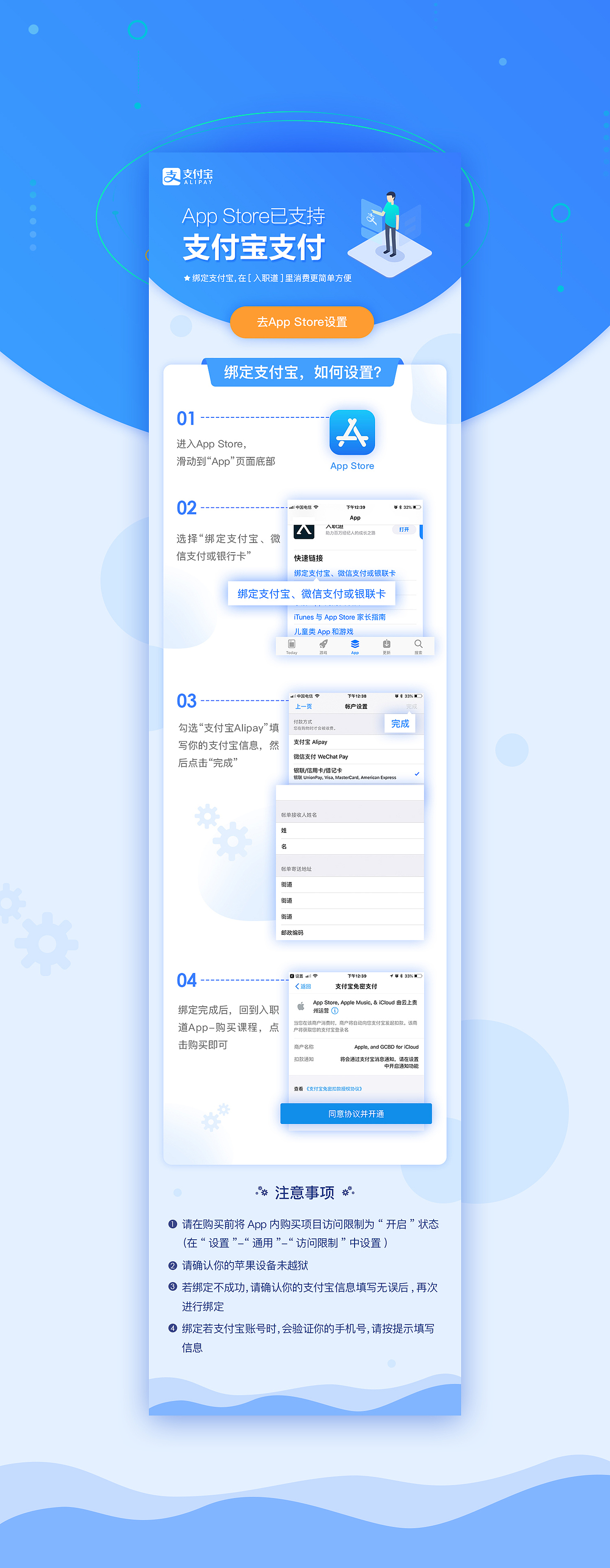 运营插画页面（图ZMTQ5OTg4NDU2） - 商业插画 - 站酷设计师菈落原创素材 - 站酷ZCOOL