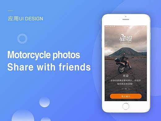 Motorcycle photos Share with friends