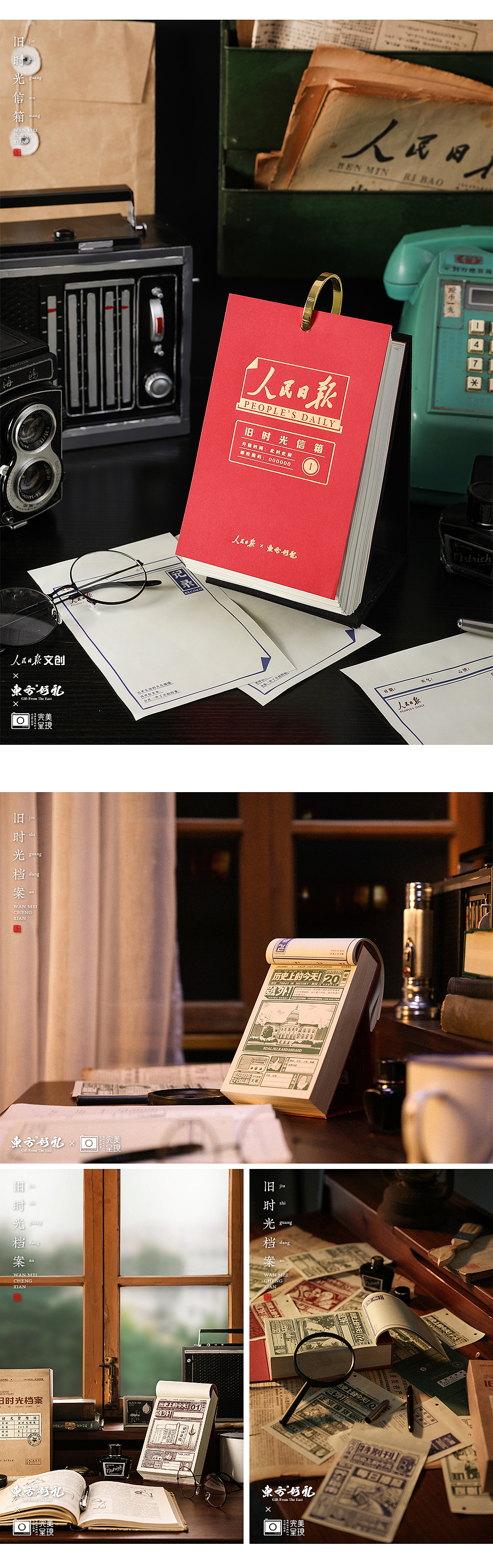 2019合集（图ZMTkzMDY3ODYw） - 产品摄影 - 站酷设计师完美呈現原创素材 - 站酷ZCOOL