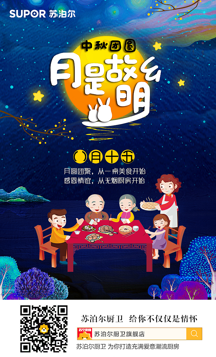 微信推广（图ZMjIzNTU0NzI0） - 电商 - 站酷设计师美工先生额原创素材 - 站酷ZCOOL