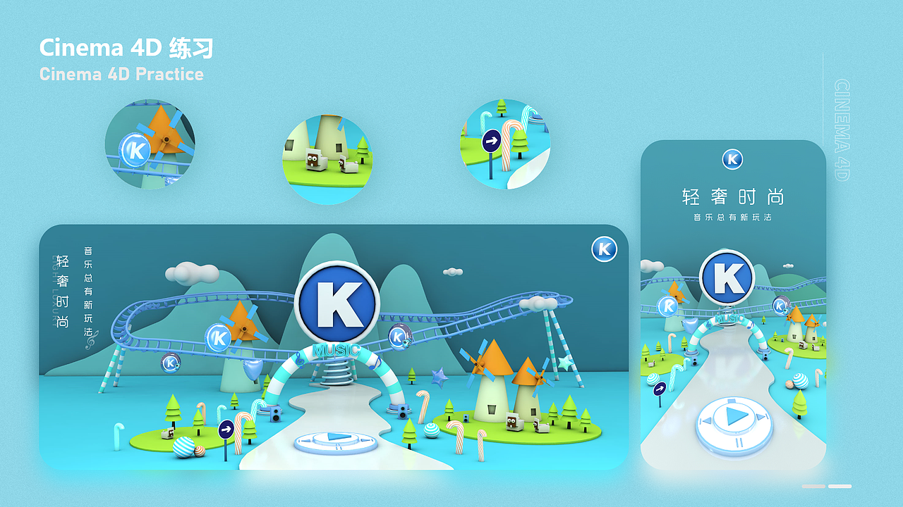 作品集（图ZMjc0NDkwNDAw） - 其他UI - 站酷设计师撸起袖子就拿笔原创素材 - 站酷ZCOOL