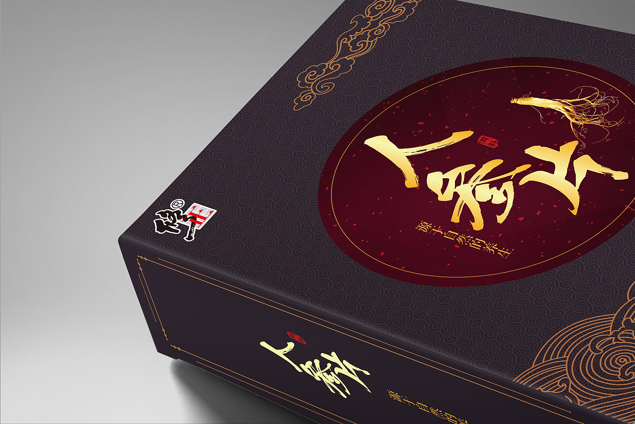 人参包装效果图（图ZNDkyMDY5MzY=） - 品牌 - 站酷设计师纸飞机阿陈原创素材 - 站酷ZCOOL